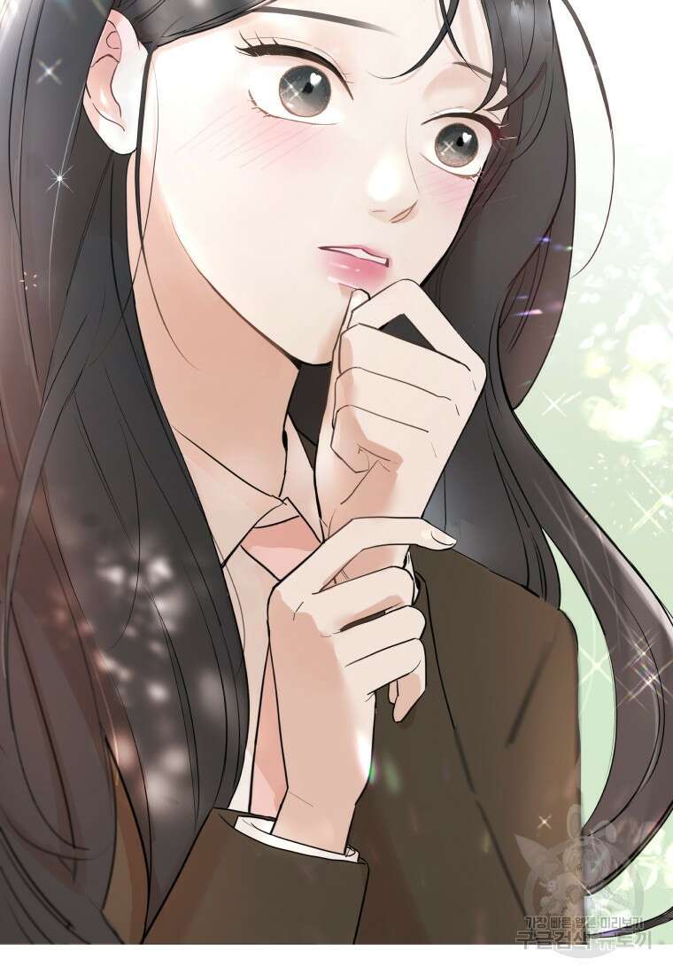 겜돌이를 공략하라 1화 16