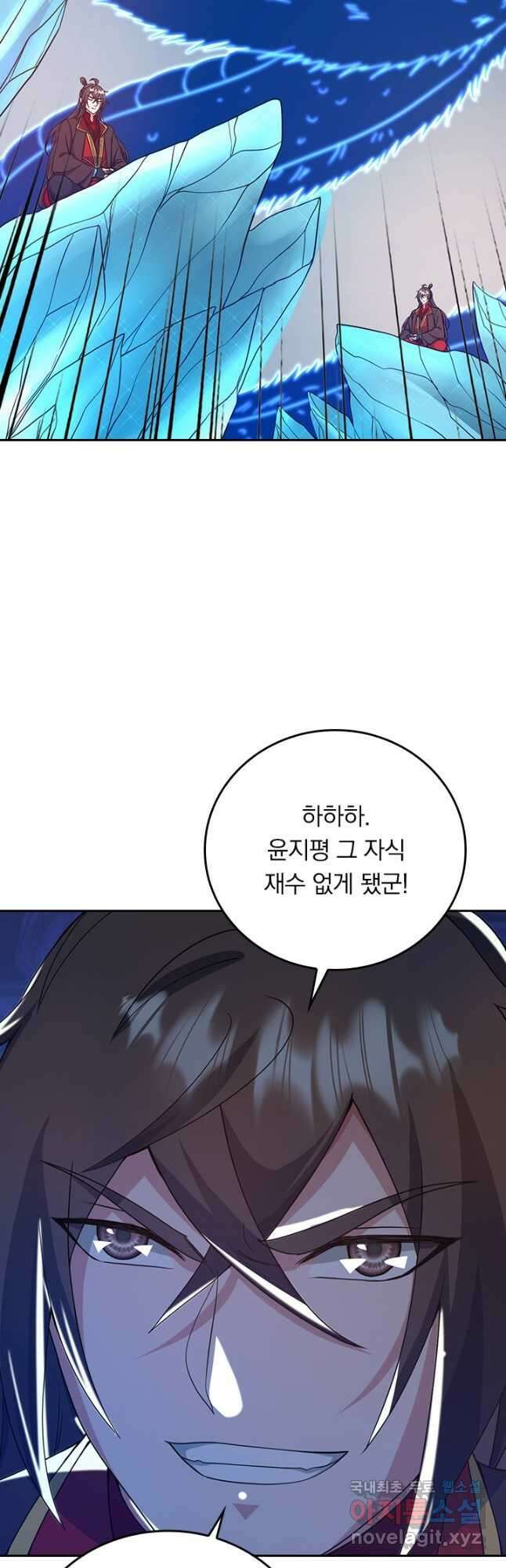 선무제존 303화 6