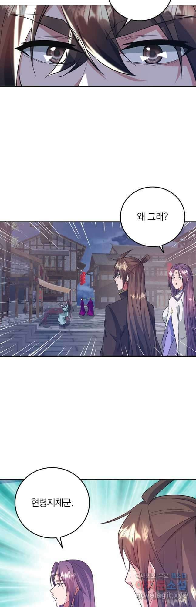 선무제존 303화 23