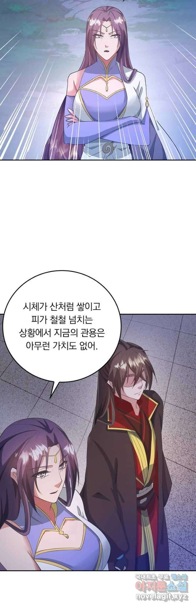 선무제존 303화 28