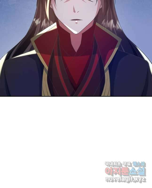 선무제존 303화 30