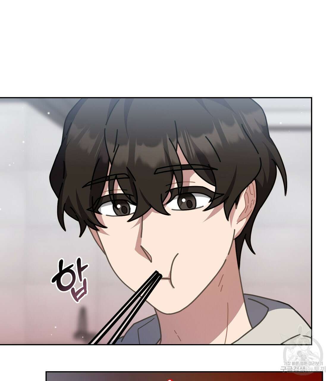 100년 묵은 탑셰프 24화 16