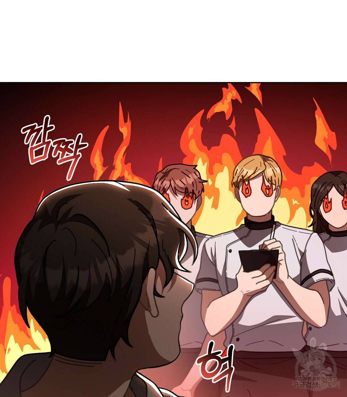 100년 묵은 탑셰프 24화 19