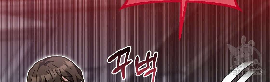 100년 묵은 탑셰프 24화 21