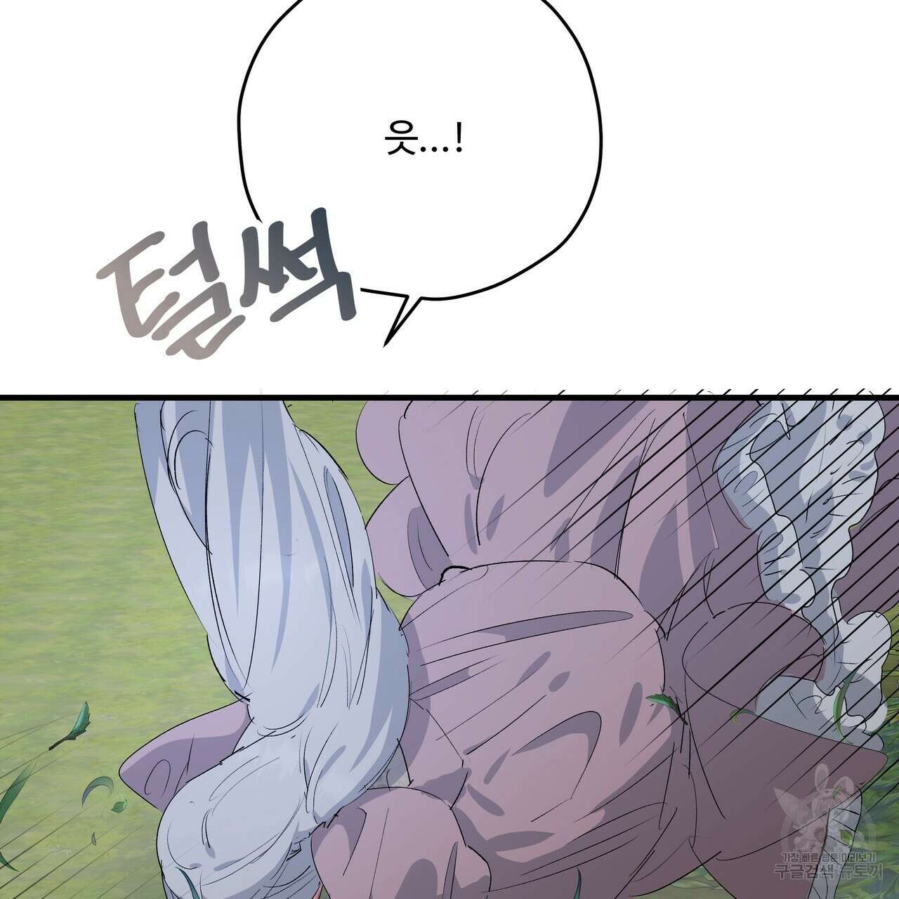 가짜 여동생을 원하면 27화 5
