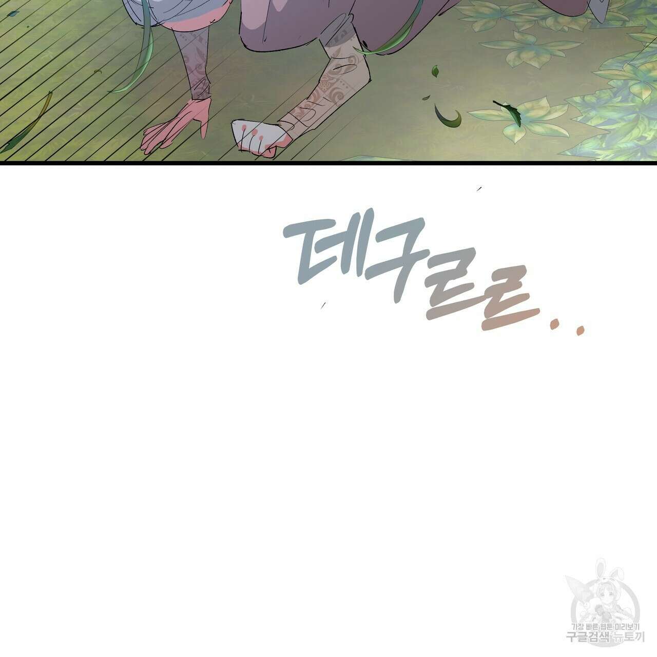 가짜 여동생을 원하면 27화 6