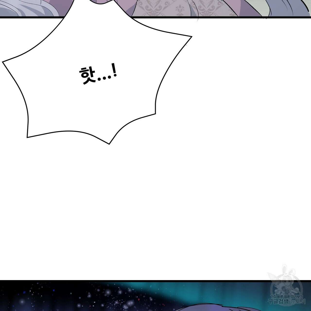 가짜 여동생을 원하면 27화 25