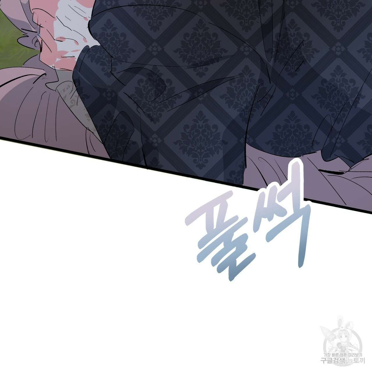 가짜 여동생을 원하면 27화 29