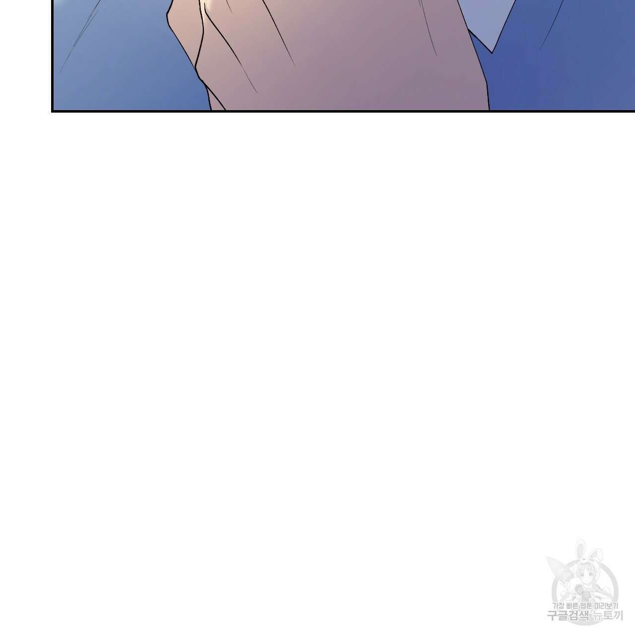 모두에게 친절한 너는 왜 20화 2