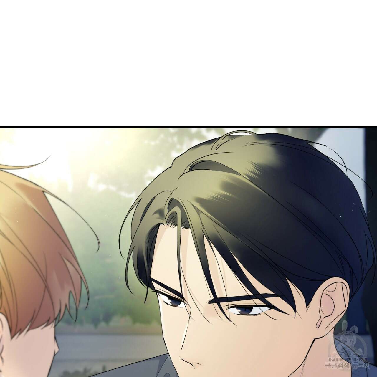 모두에게 친절한 너는 왜 20화 3