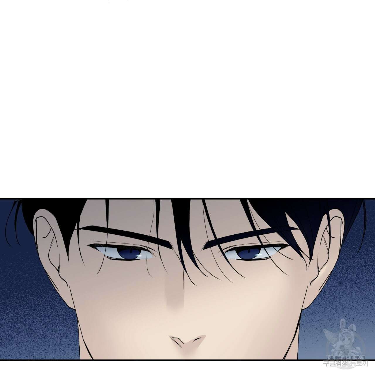 모두에게 친절한 너는 왜 20화 11