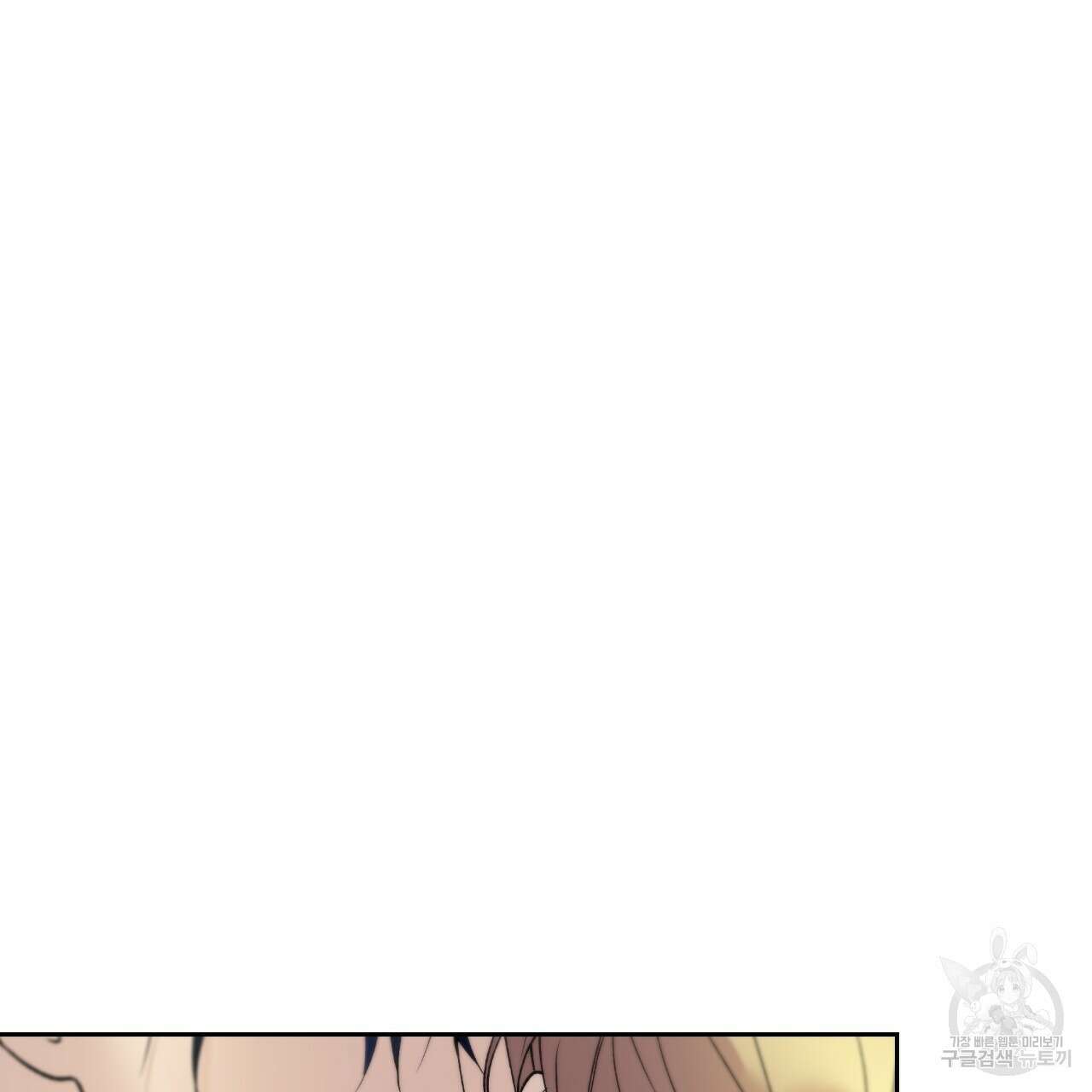 모두에게 친절한 너는 왜 20화 20