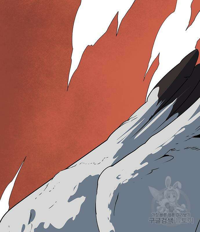 마왕까지 한 걸음 106화 4