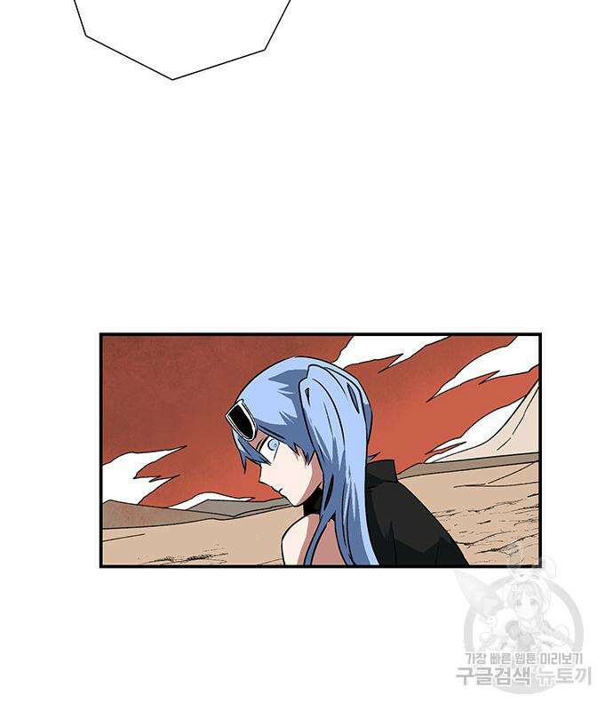 마왕까지 한 걸음 106화 15