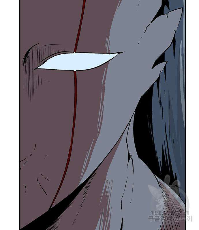 마왕까지 한 걸음 106화 23
