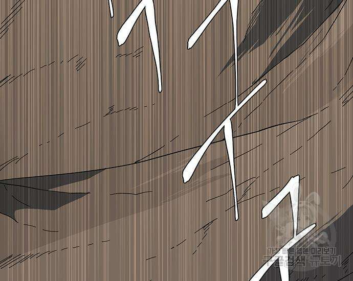마왕까지 한 걸음 106화 27