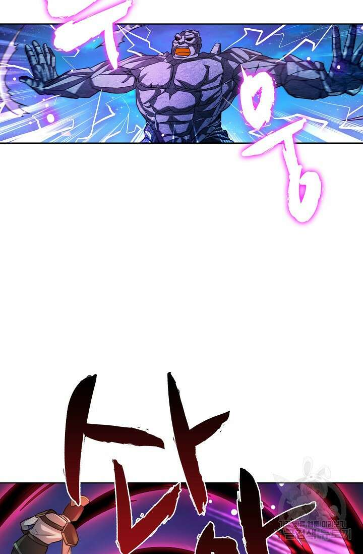 전직법사 820화 12