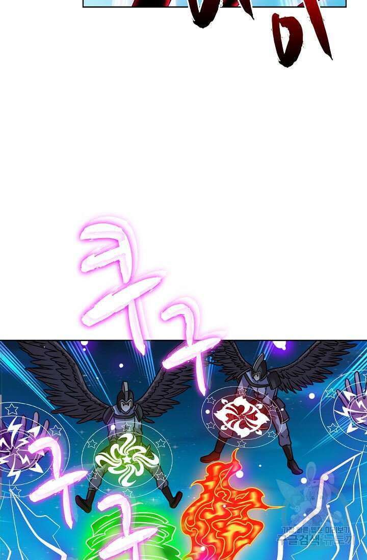 전직법사 820화 15