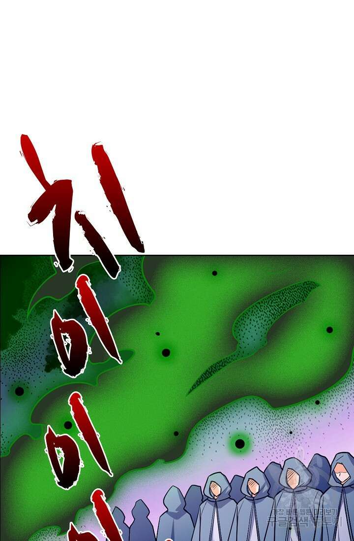 전직법사 826화 25