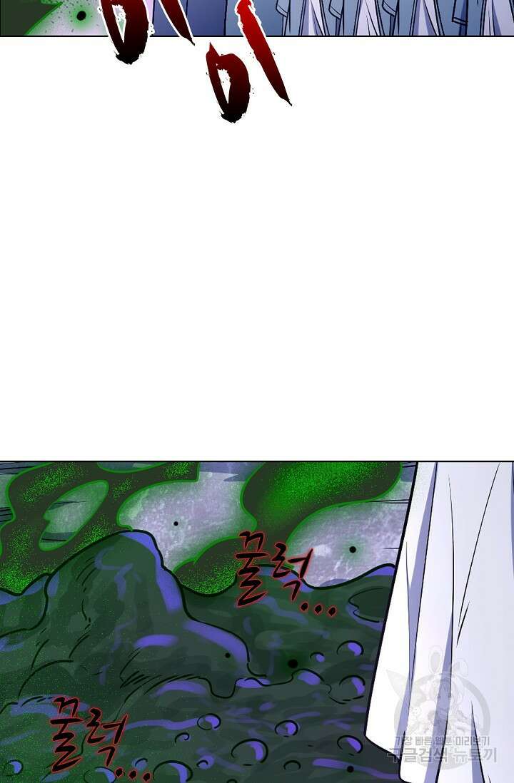 전직법사 826화 26