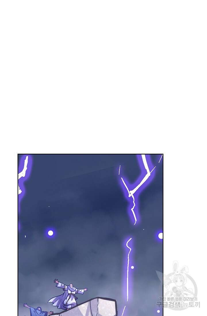 전직법사 826화 39