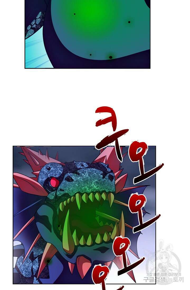 전직법사 826화 52