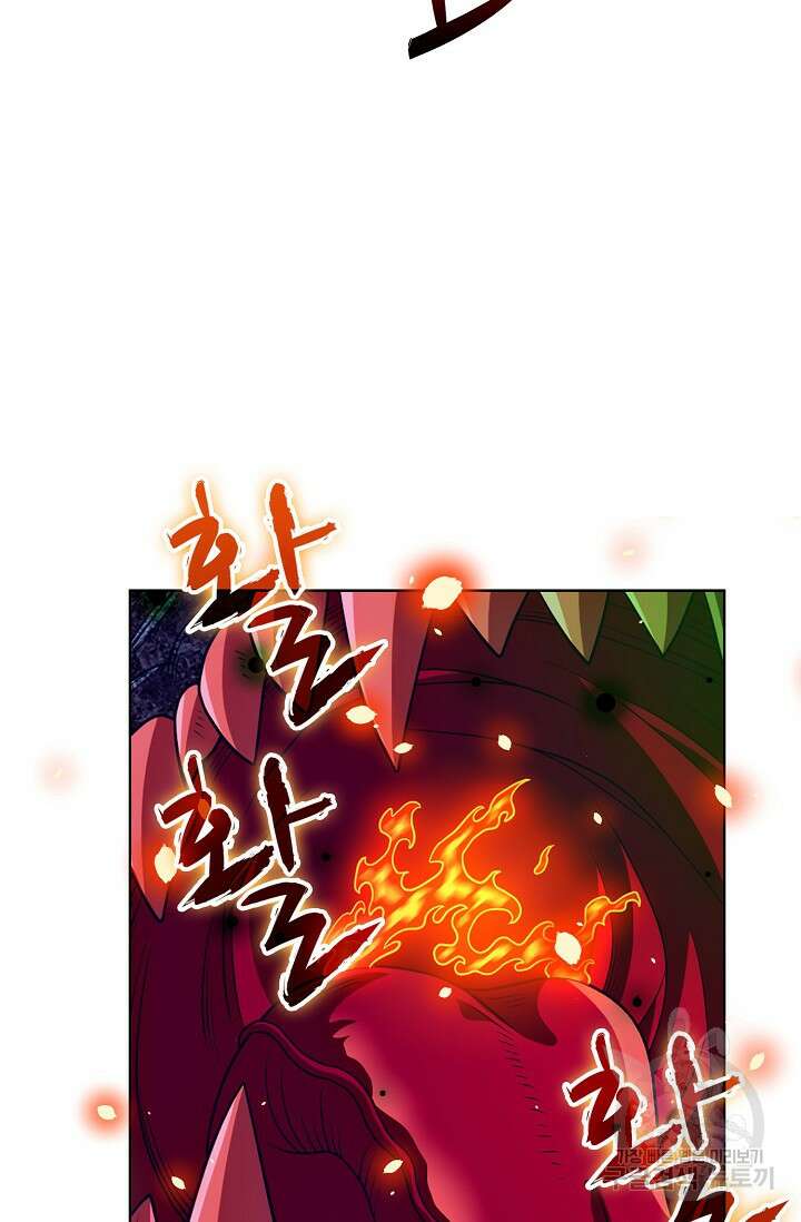 전직법사 826화 53