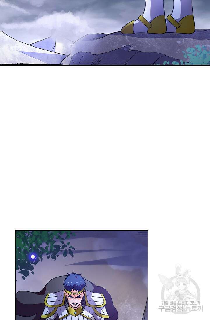 전직법사 826화 62