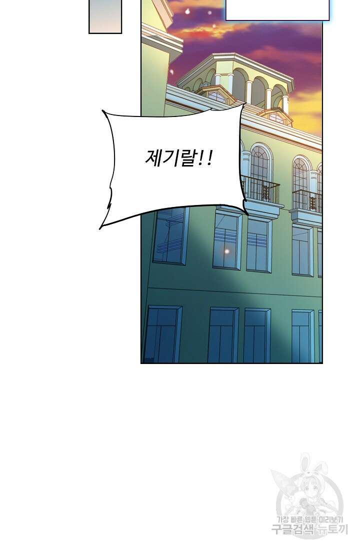 전직법사 826화 66
