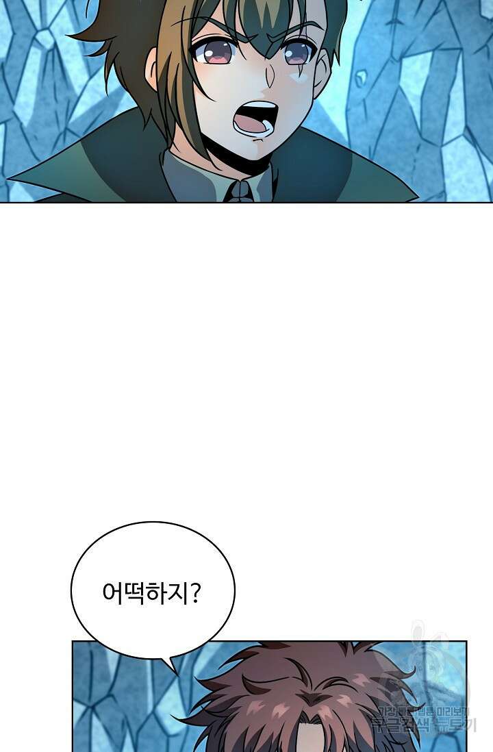 전직법사 836화 3