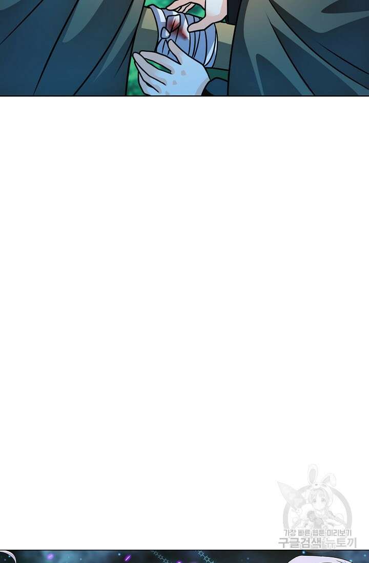 전직법사 836화 6