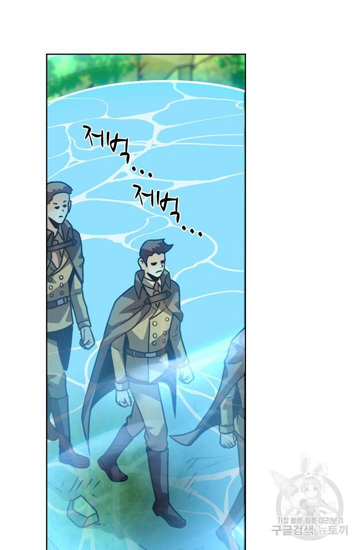 전직법사 836화 9