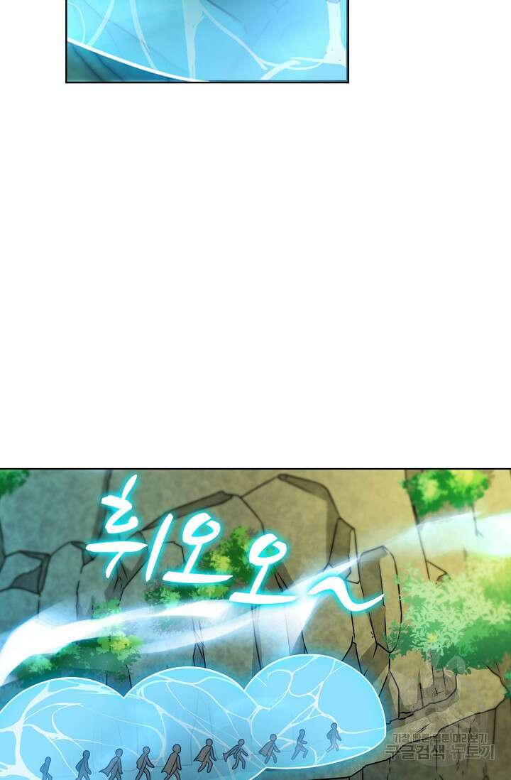 전직법사 836화 10