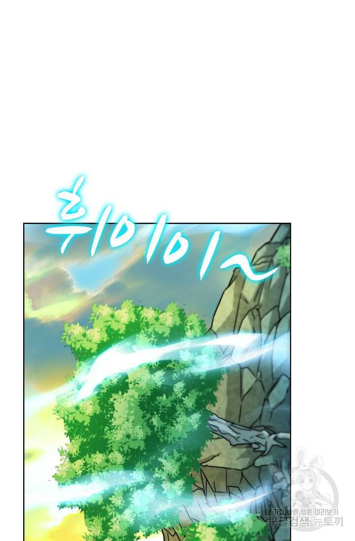 전직법사 836화 17