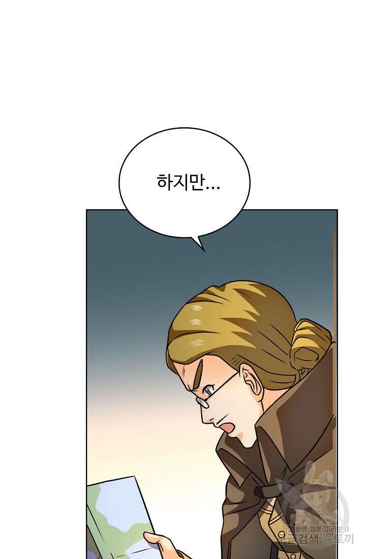 전직법사 836화 33