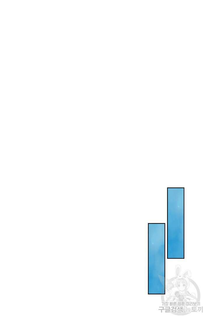 전직법사 836화 51