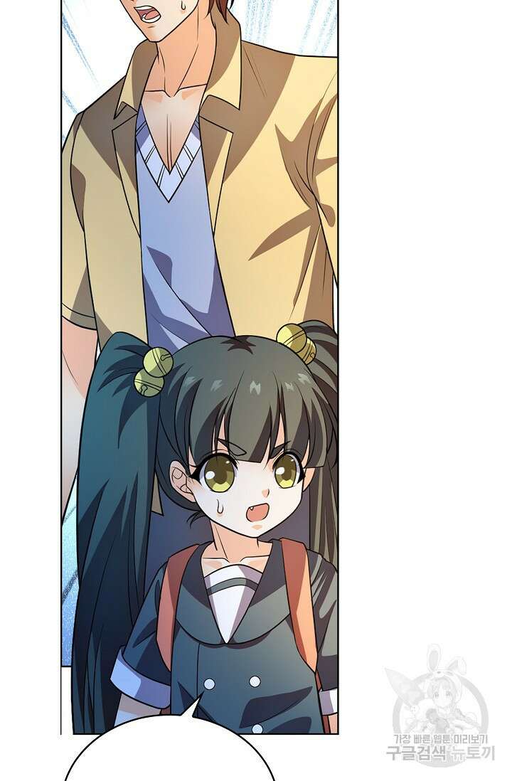 전직법사 836화 54