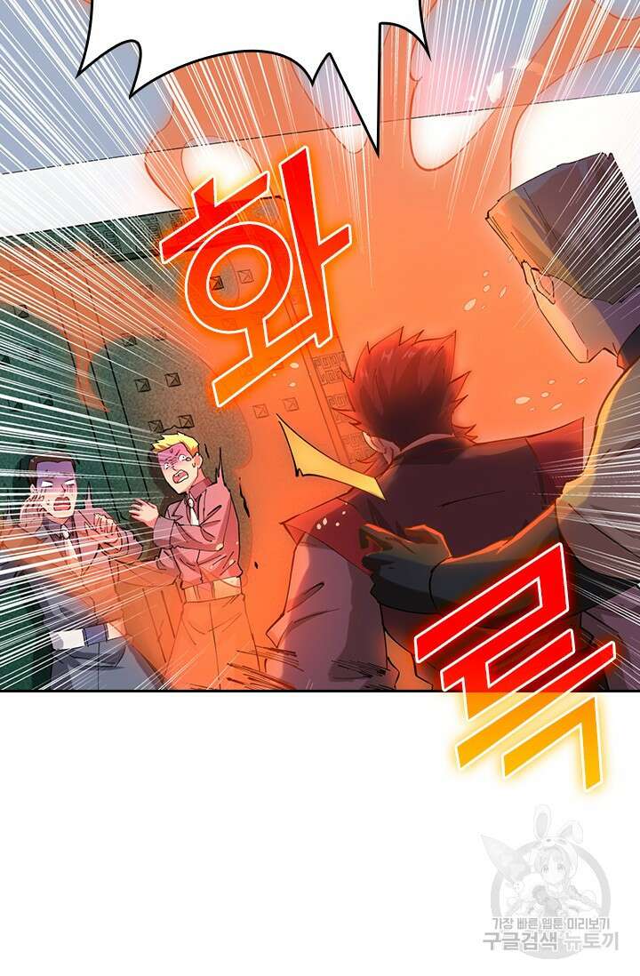 갓 오브 블랙필드 시즌3 2화 7