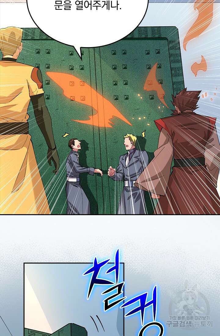 갓 오브 블랙필드 시즌3 2화 10