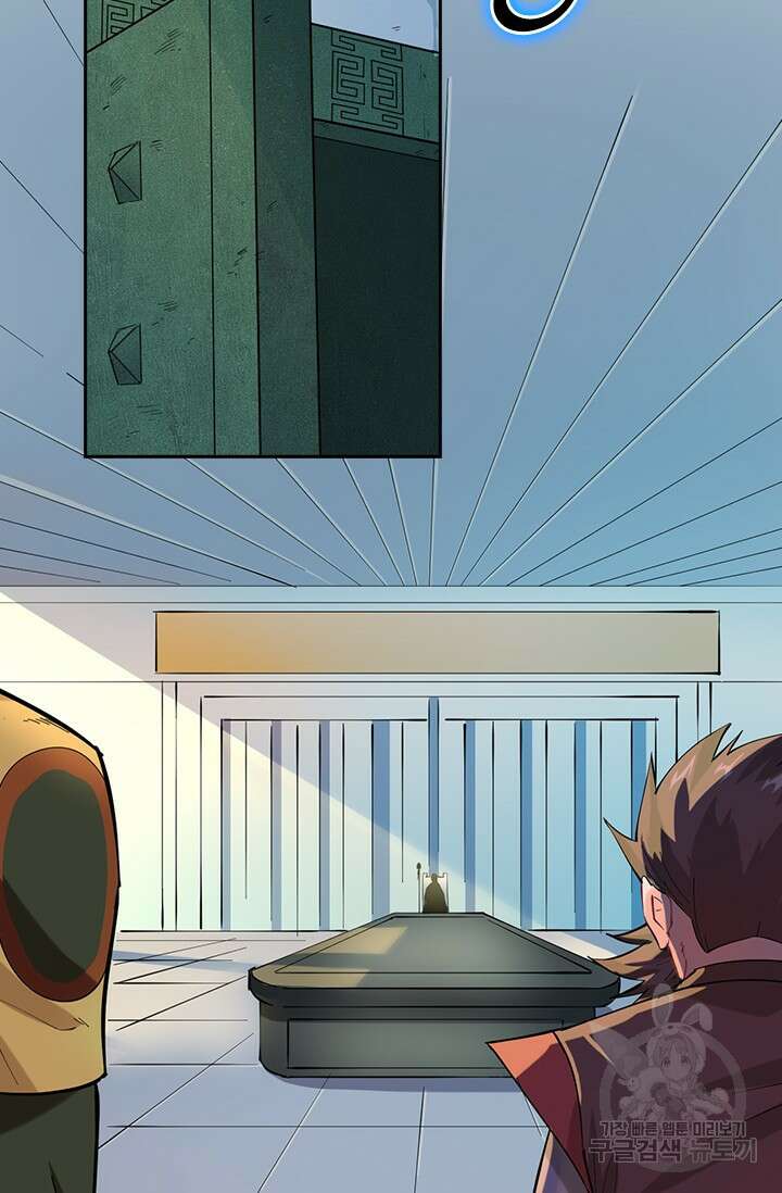 갓 오브 블랙필드 시즌3 2화 11