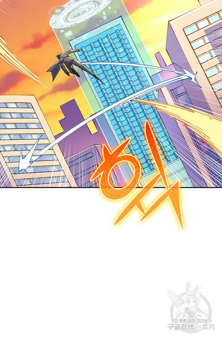 갓 오브 블랙필드 시즌3 2화 42