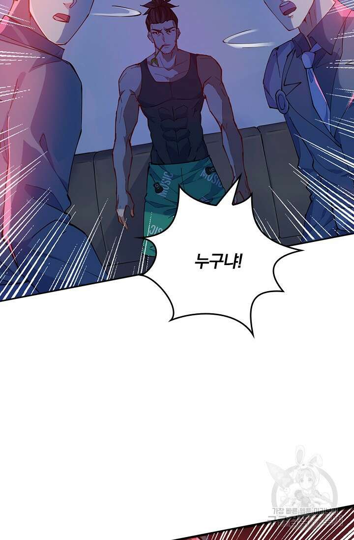 갓 오브 블랙필드 시즌3 2화 49