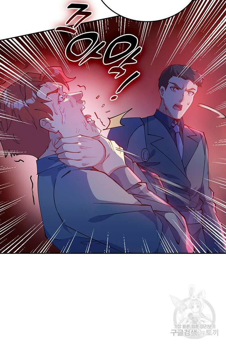 갓 오브 블랙필드 시즌3 2화 51