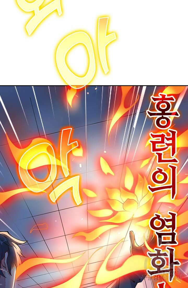 갓 오브 블랙필드 시즌3 2화 64