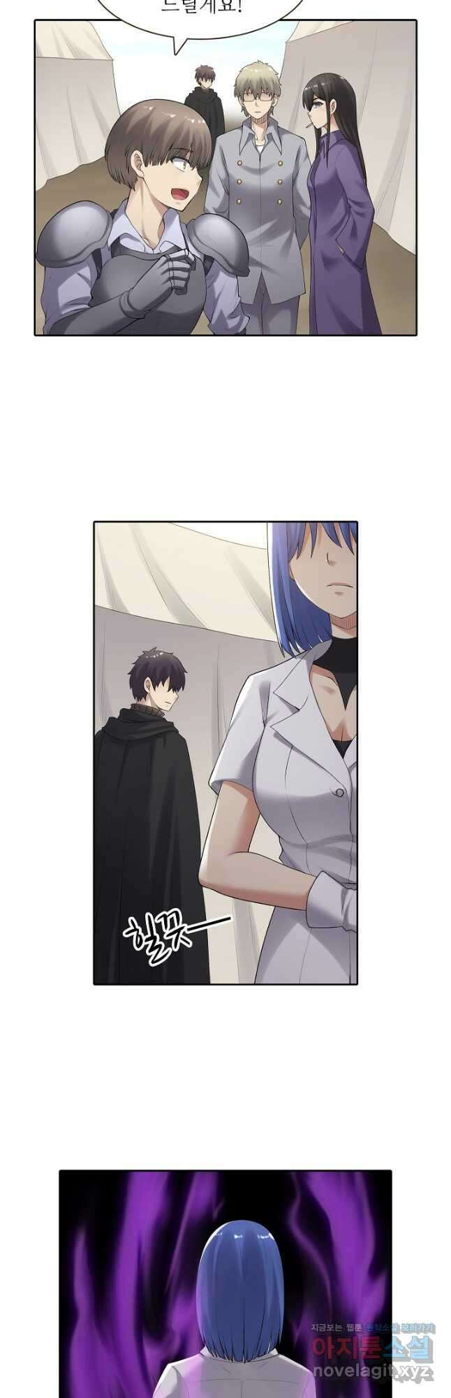 무기가게 사장님 155화 3