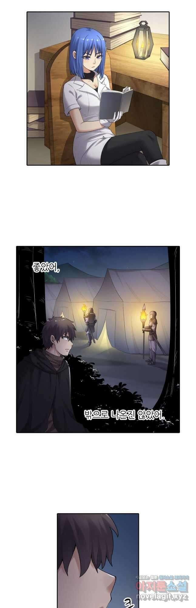 무기가게 사장님 155화 6