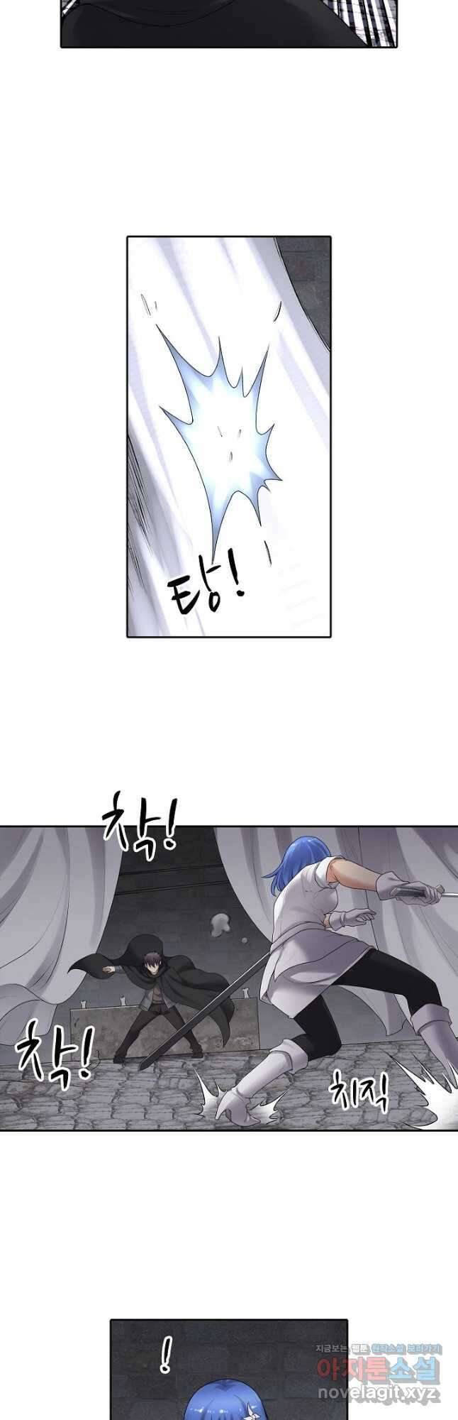 무기가게 사장님 155화 23
