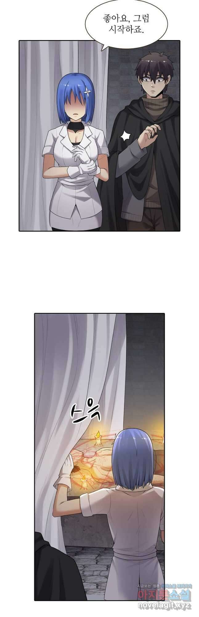 무기가게 사장님 155화 34