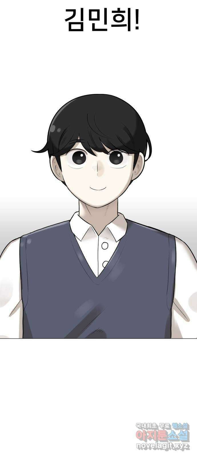 메모리얼 61화 6
