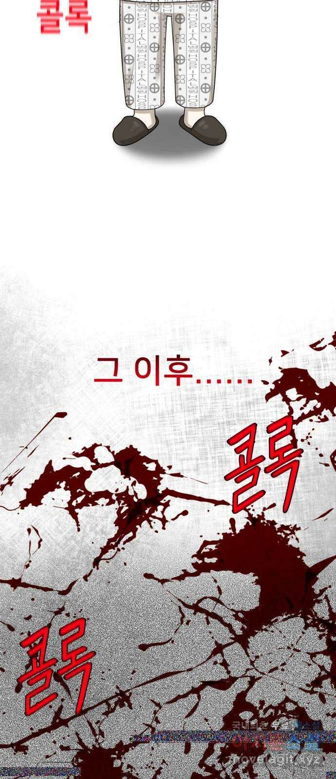 메모리얼 61화 15